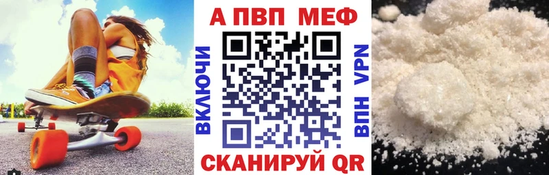 Наркота Волчанск Галлюциногенные грибы Меф мяу мяу кракен tor МАРИХУАНА Гашиш