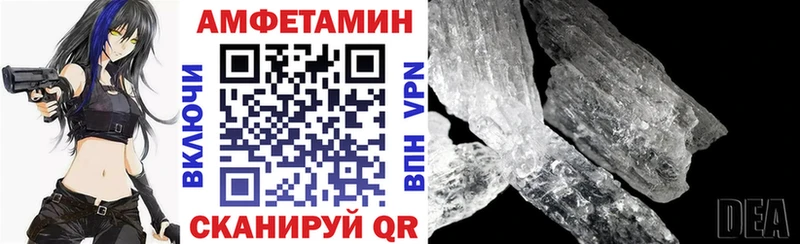 Amphetamine 97%  как найти наркотики  Волчанск 