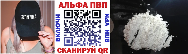 Альфа ПВП СК КРИС Волчанск