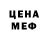 Alfa_PVP кристаллы Aron Iser