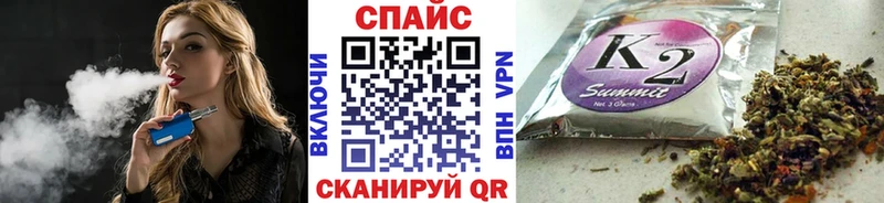 Бутират BDO  блэк спрут зеркало  Волчанск 