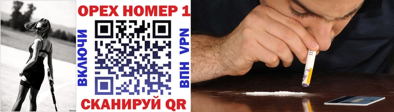 Кокаин 98%  площадка телеграм  Волчанск 
