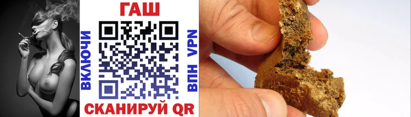 Гашиш гарик  Волчанск 