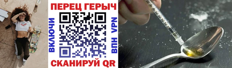 МЕГА вход  Волчанск  ГЕРОИН Heroin 