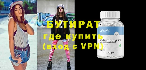 марки lsd Дмитров