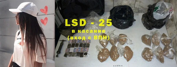 марки lsd Дмитров