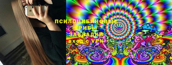марки lsd Дмитров