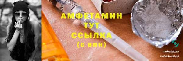 мефедрон мука Дмитриев