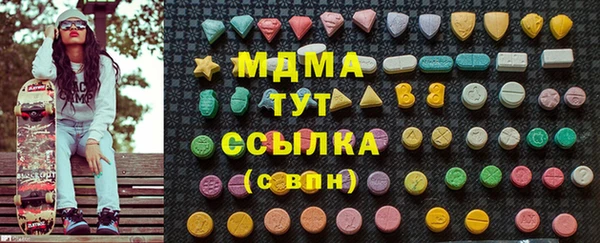 марки lsd Дмитров