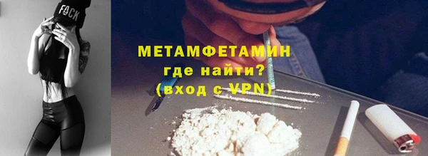 мефедрон мука Дмитриев