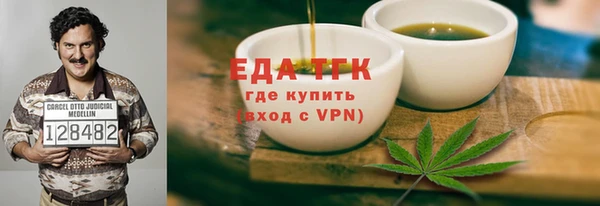 амф Дмитровск