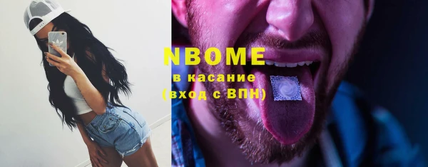 марки lsd Дмитров