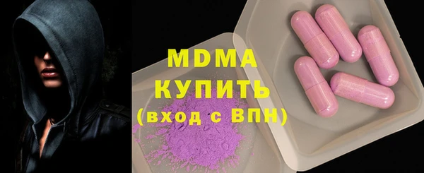 амф Дмитровск