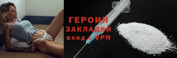 марки lsd Дмитров