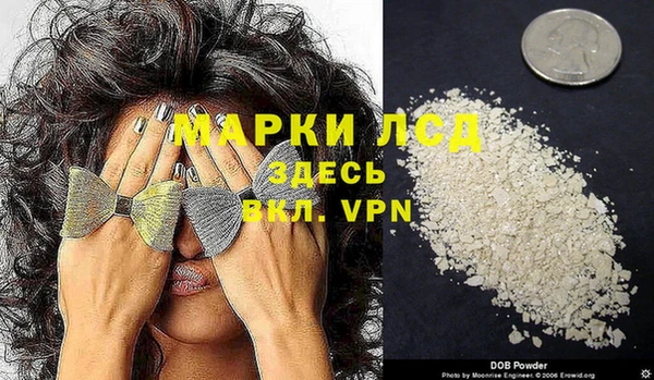 мефедрон мука Дмитриев