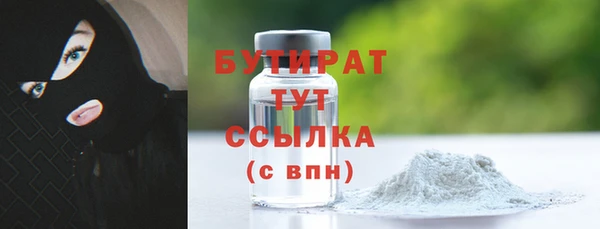 мефедрон мука Дмитриев