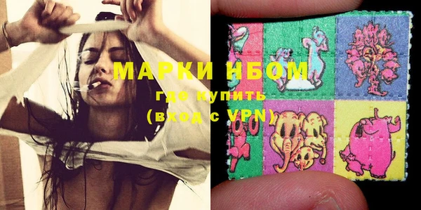 марки lsd Дмитров
