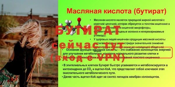 амф Дмитровск