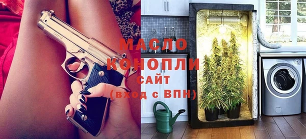 амф Дмитровск