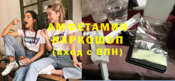 амф Дмитровск