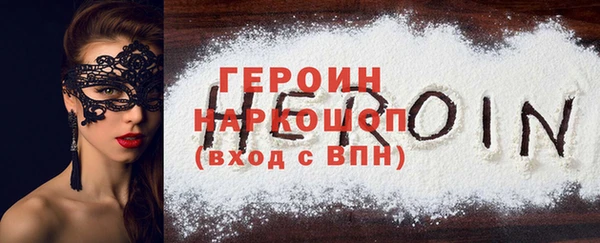 амф Дмитровск