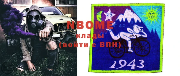 мефедрон мука Дмитриев