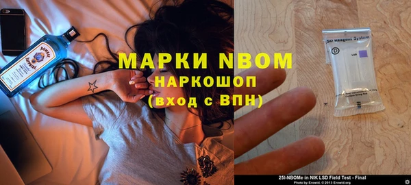 марки lsd Дмитров