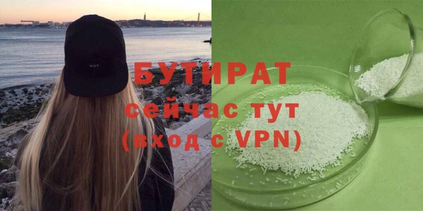 мефедрон мука Дмитриев