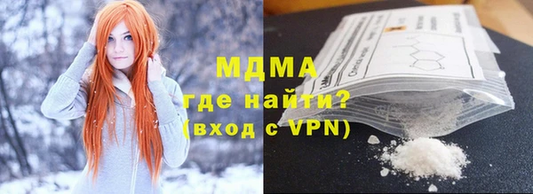 марки lsd Дмитров