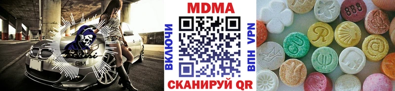 ОМГ ОМГ как войти  Волчанск  МДМА молли 