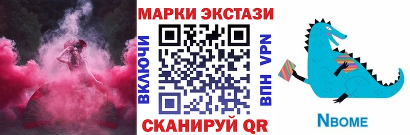 МЕГА   нарко площадка наркотические препараты  Наркотические марки 1,5мг  Волчанск 