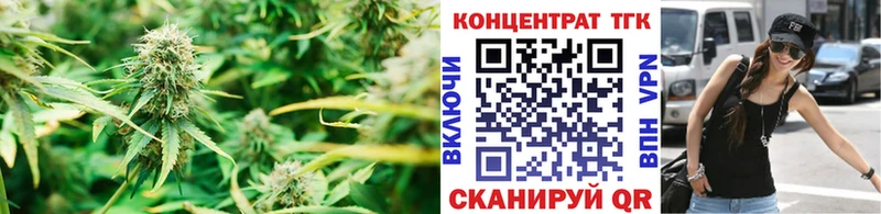 купить  цена  Волчанск  ТГК гашишное масло 
